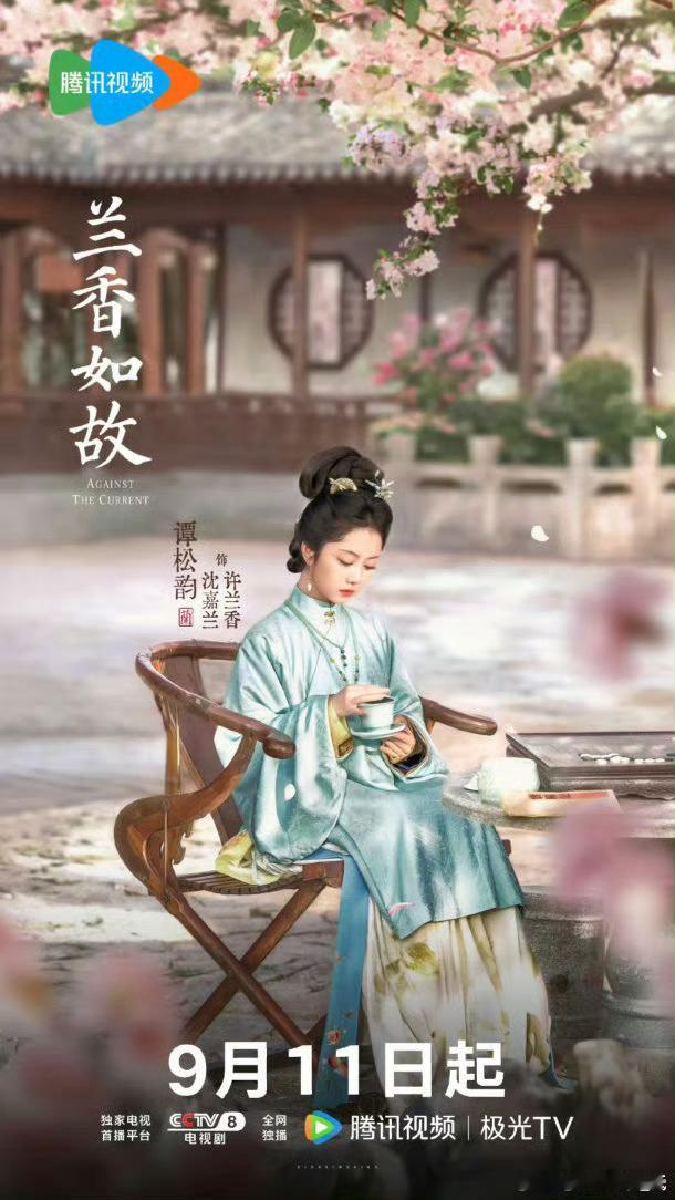 钟汉良给谭松韵新剧打call想起来了，钟汉良谭松韵以前播的落地古装，播得不错，是