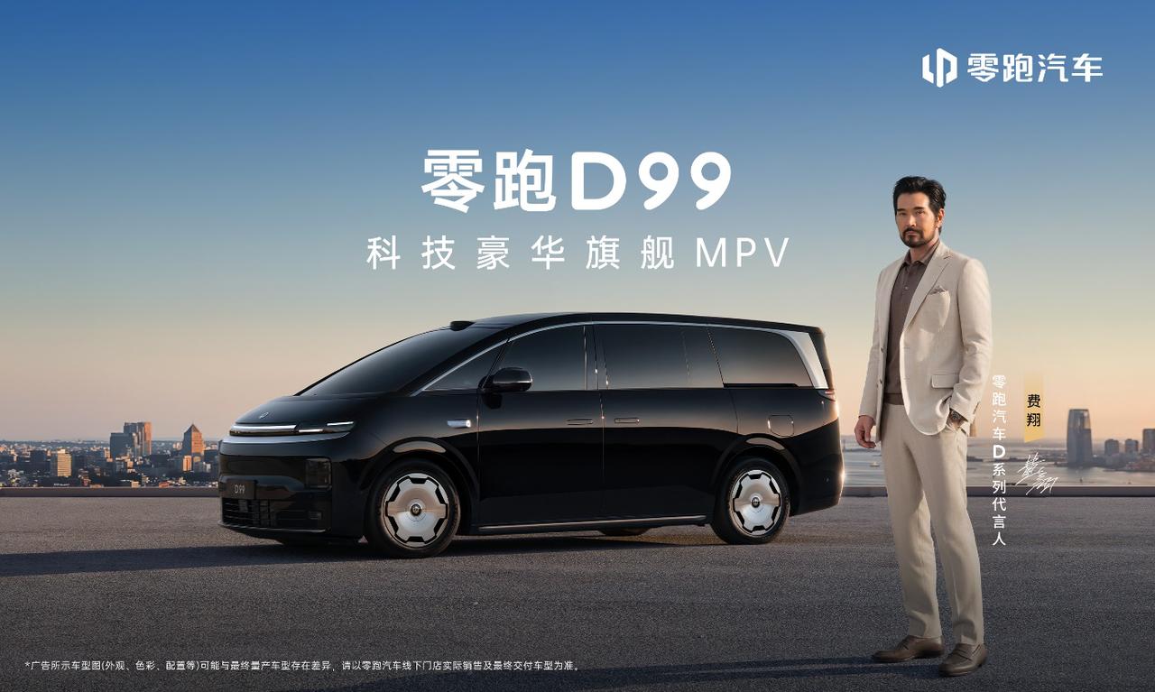 杀入旗舰MPV战场
24.98万起，配置单拉满，这价格有点狠👇
尺寸硬刚同级：