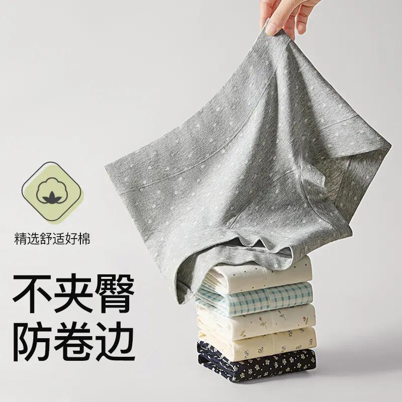 我终于找到适合四季穿的抑菌女士内裤了 我平时对内裤要求挺高的，之前一直没找到特别