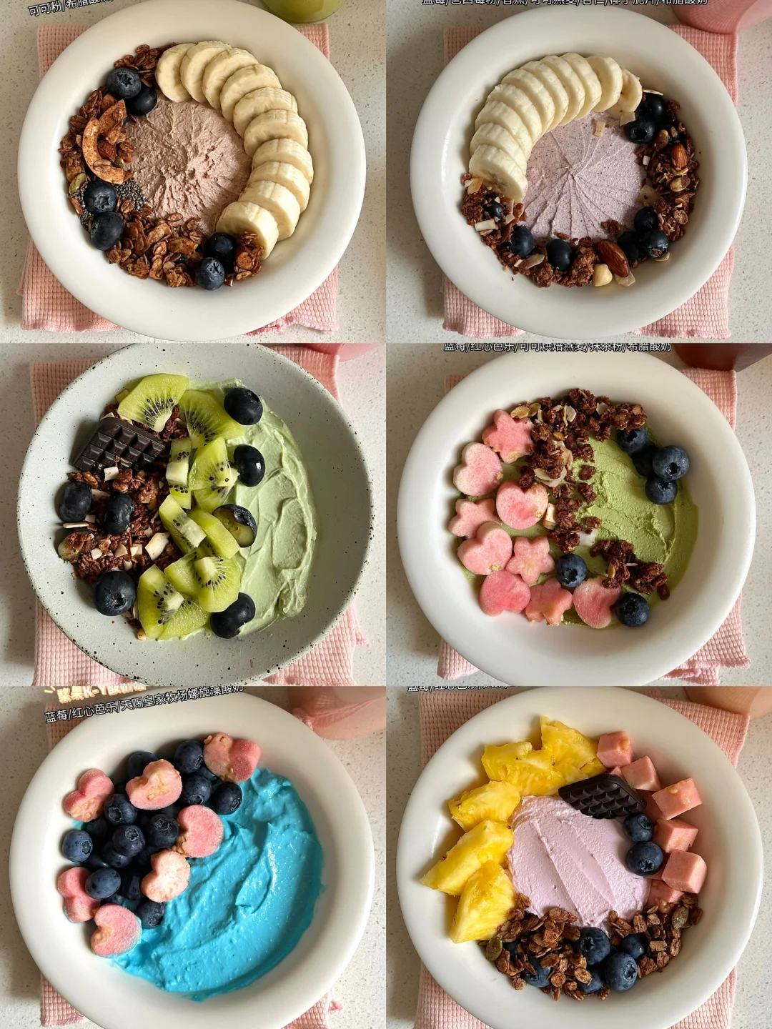 抗炎饮食❗️一定不要乱吃酸奶碗