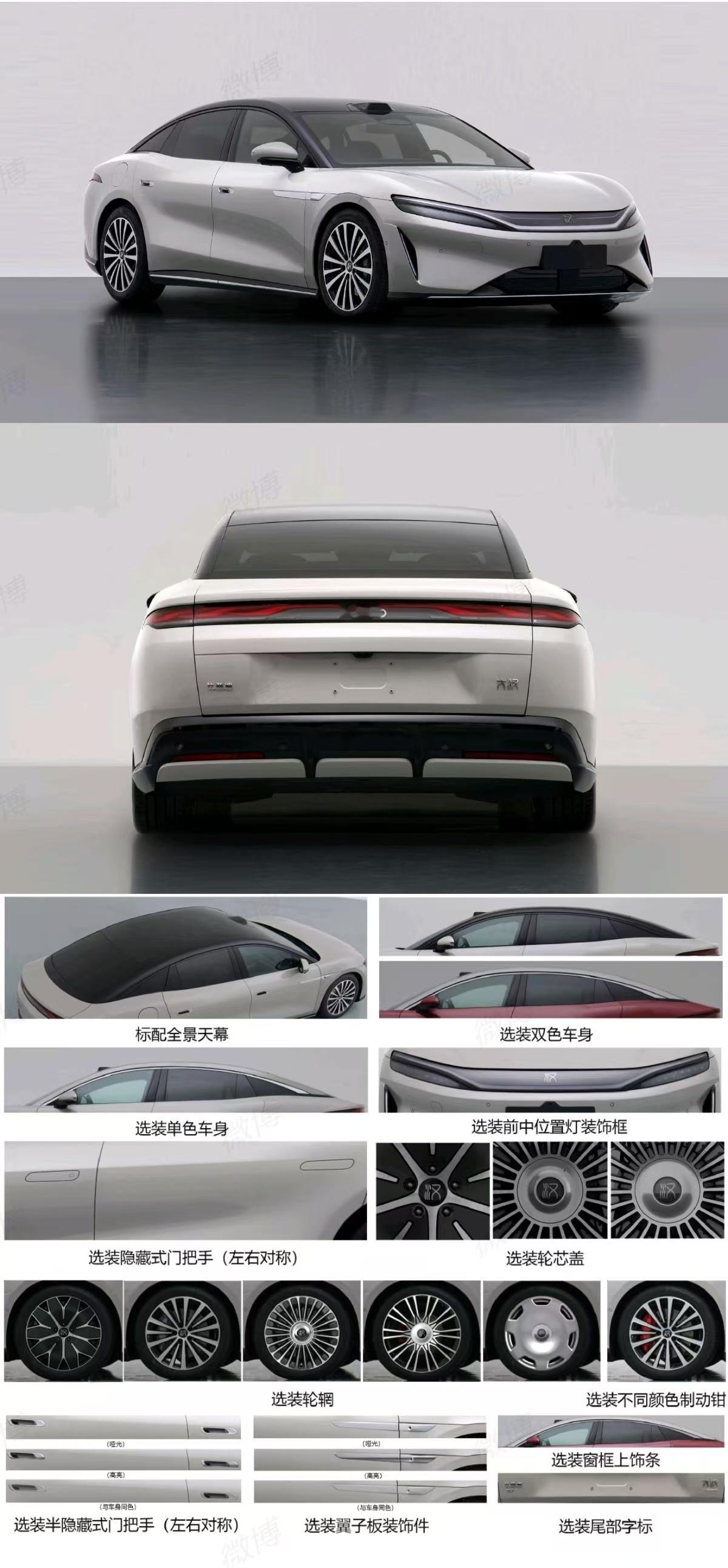 比亚迪大汉长：5256，宽：1999，高：1510，轴距3130纯电动，后驱、四