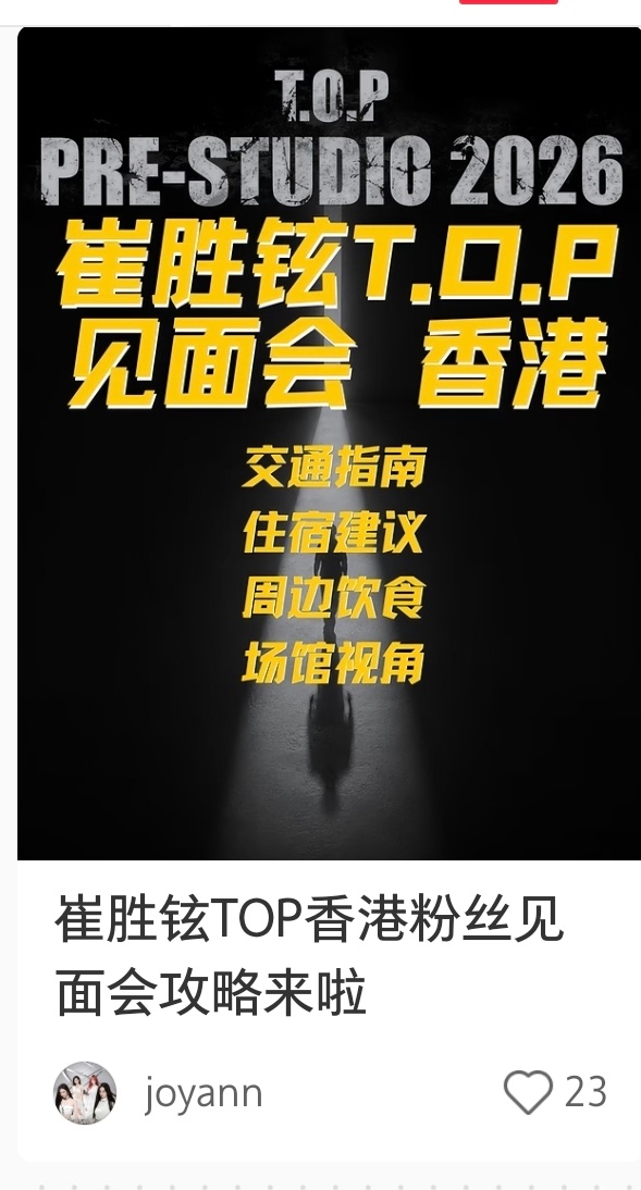何意味，这么快吗