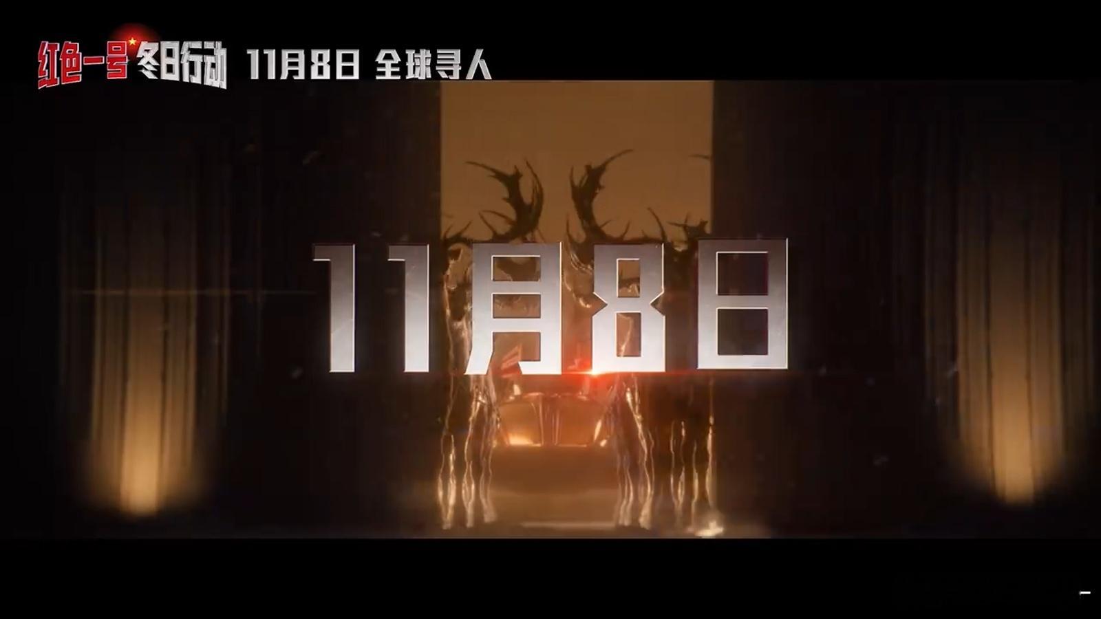 #没想到有一天看强森的电影看哭了# 强森和美队的新片太精彩了。电影结尾的童话成真