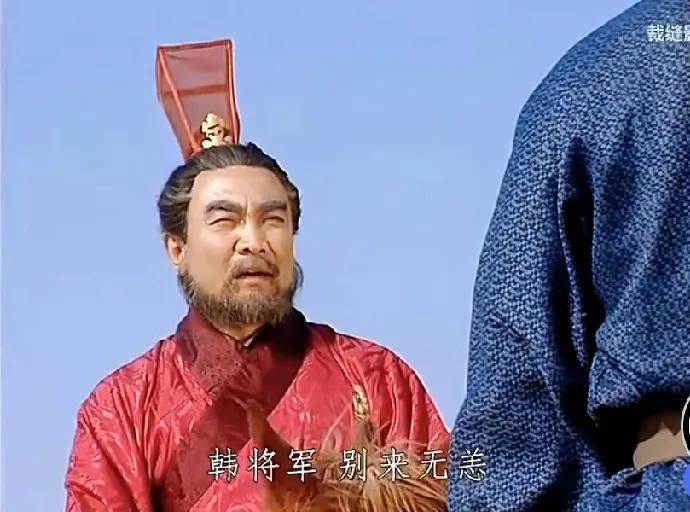 又是一处移花接木的改编，实际上，真正玩离间计的历史事件是在赤壁之战之后的曹操对阵
