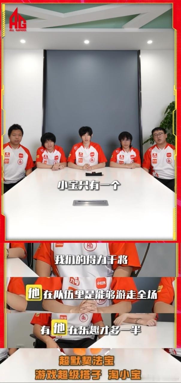 一诺ewc采访看完一诺赛场采访狠狠共情，高强度对局很考验外设。打开淘宝浏览购物清