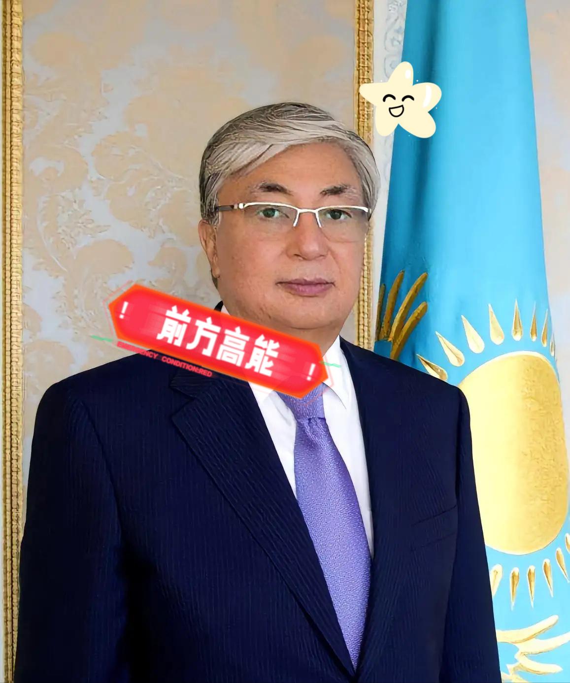 快讯！快讯！

哈萨克斯坦突然宣布了！
 
10月10日，哈萨克斯坦央行突然放了