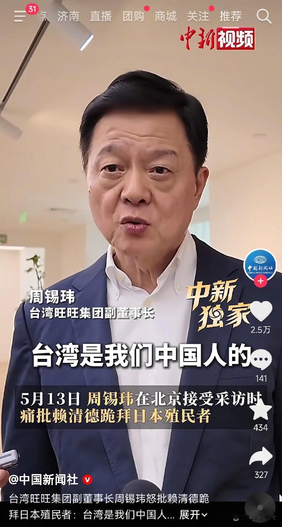 早在30年前，老张还上大学的时候，就很喜欢吃旺旺仙贝，和旺旺雪饼！

这次刷到了