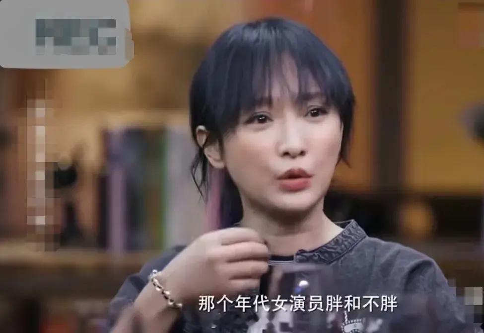 周迅在一档节目中吐槽，现在行业对女演员的身材要求太严格了。回忆起刚入行时期，那个