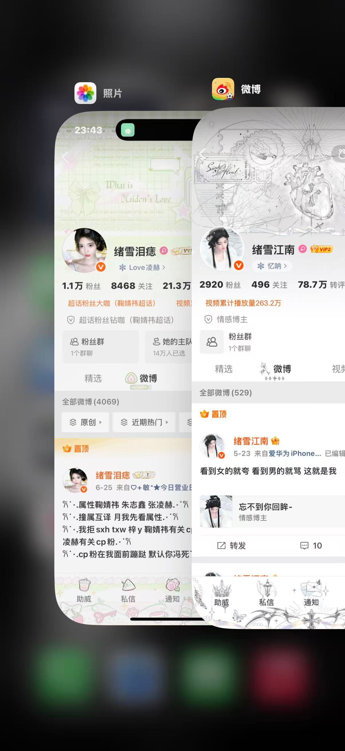 你们i互动的好友哪来的 给我牵牵 