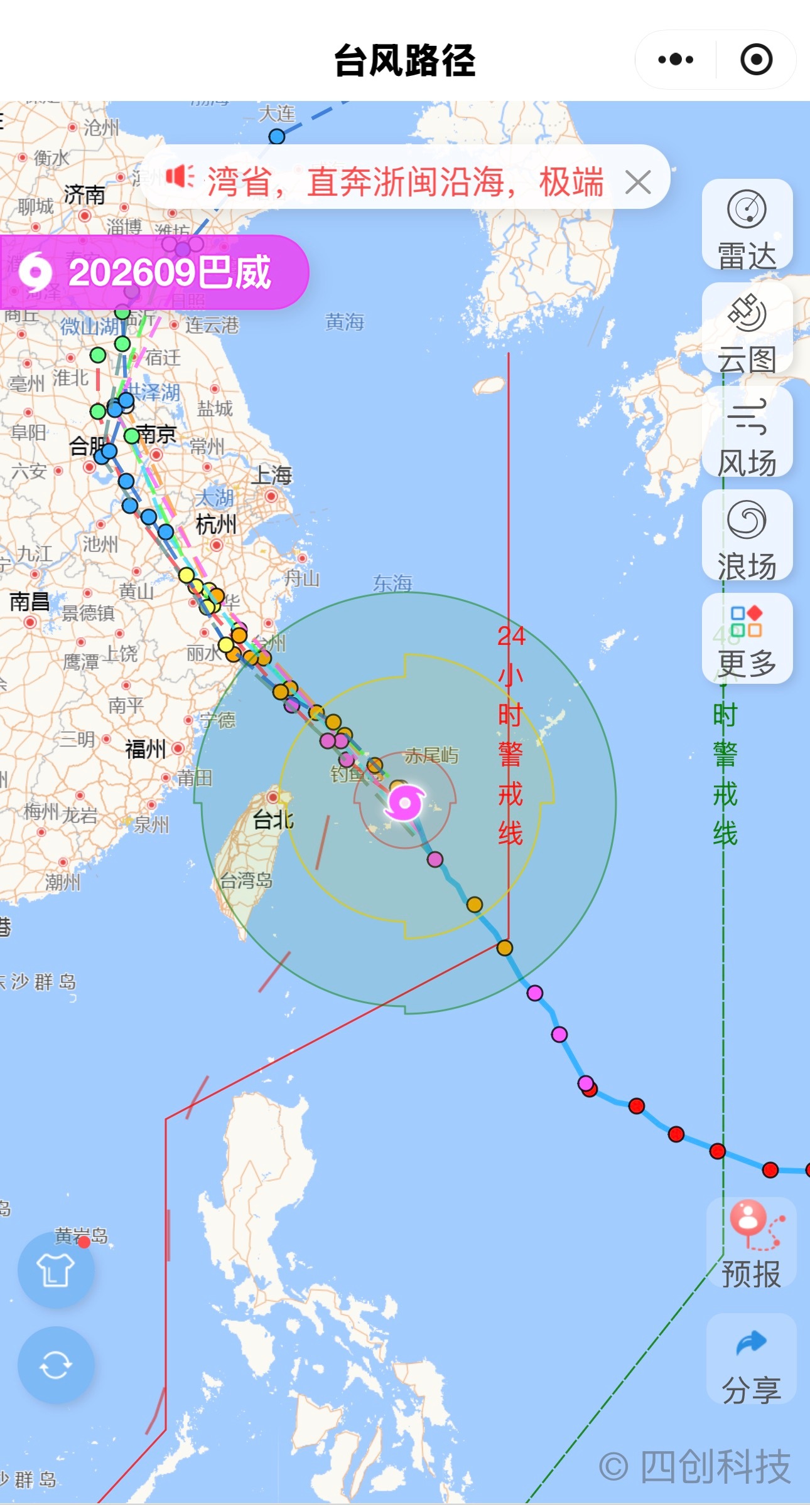 巴威再度增强台风巴威看这个路线大概率在温州这边登入了