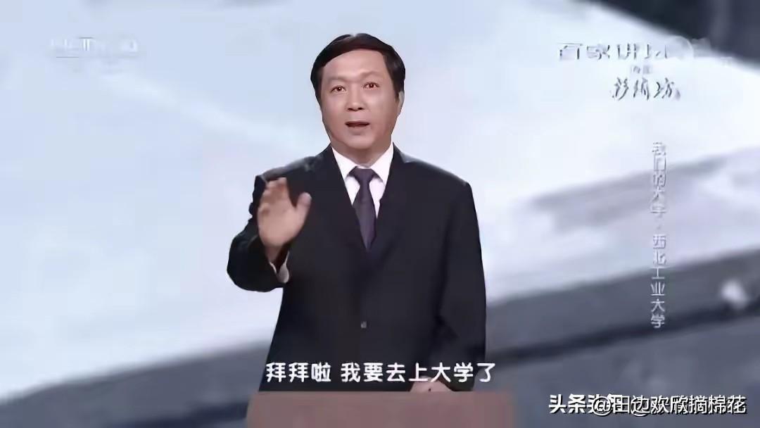 杨伟院士的事有了新消息。
​被免去中航工业副总经理职务一年后，该来的还是来了。3