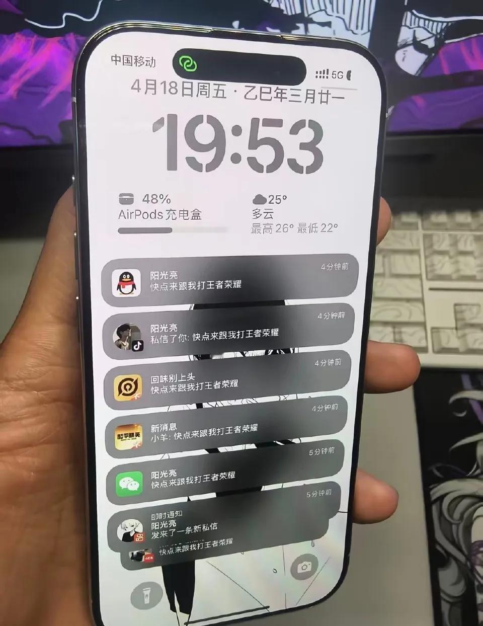 看吧，想联系你的人有千百种方式找到你🤣👌 ​​​