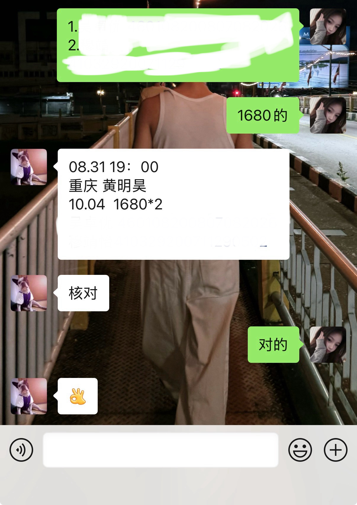 嘻嘻栗子我们重庆见​​​
