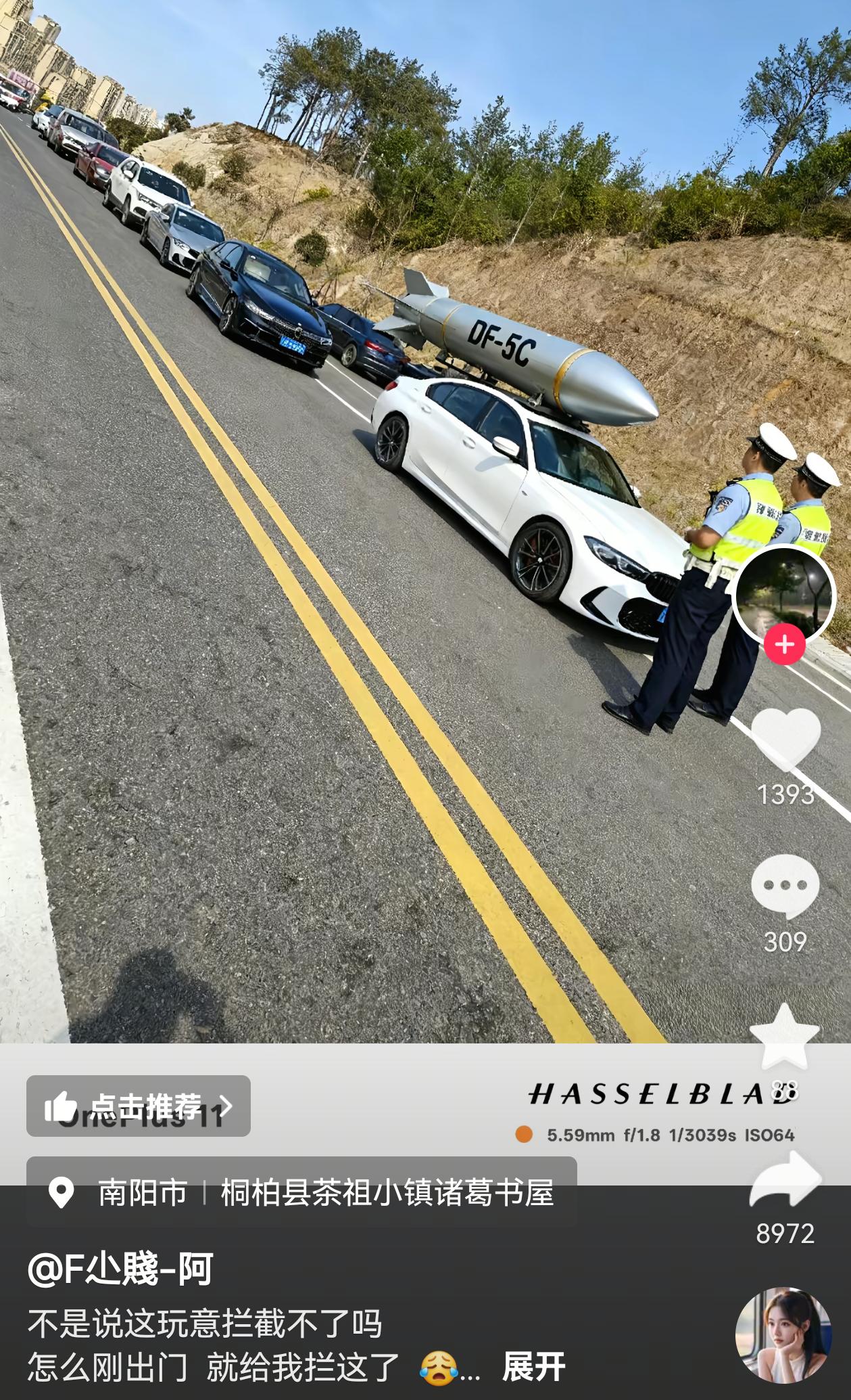 果然中国的东风5C导弹只有自己能拦截，
网友锐评，
走钱学森弹道才不会被拦截，走