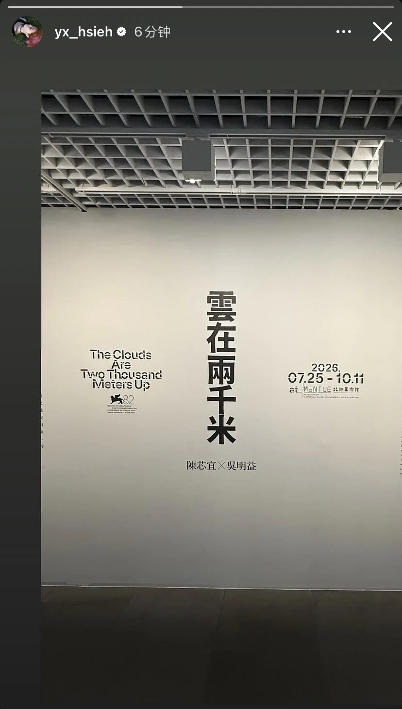 雲在兩千米☁️