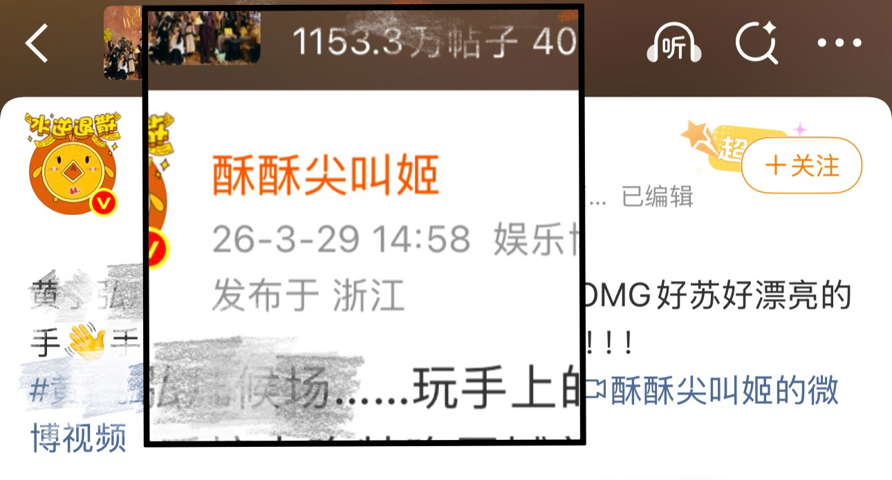 所以这个“失误”其实是你们“特意”p的是吗？ 