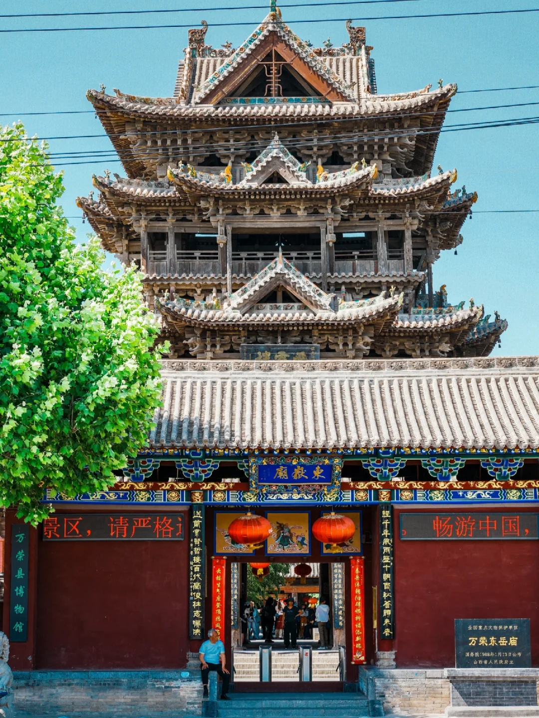 后悔才来山西，离开运城的后劲太大了
