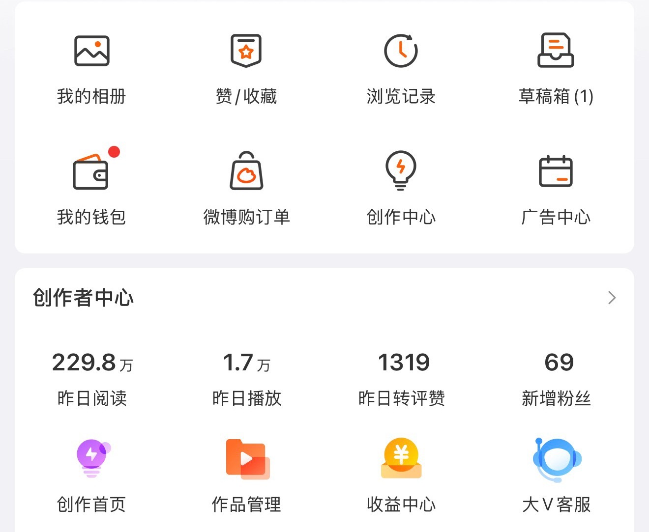 音乐博主能爆一条也挺不容易