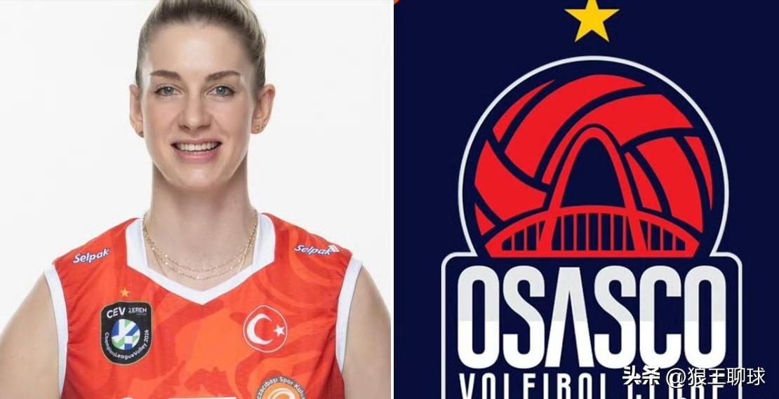 2026/27 赛季前往意大利联赛效力。奥萨斯科目前仍在转会市场上运作，未来几周