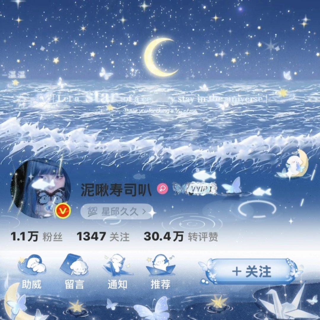忍忍吧 生活就是这样 酸甜苦辣咸鲜麻酥脆嫩滑软糯绵爽韧弹 只能自己咽 ​  ​​