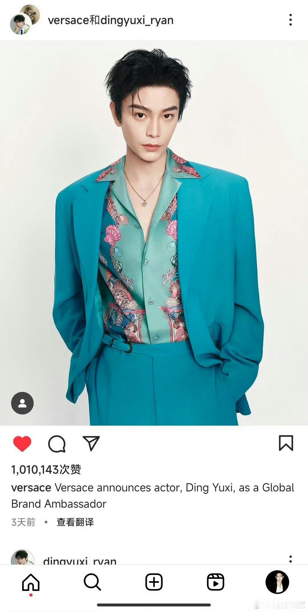 丁禹兮国内外人气都好顶呀！ ​​​