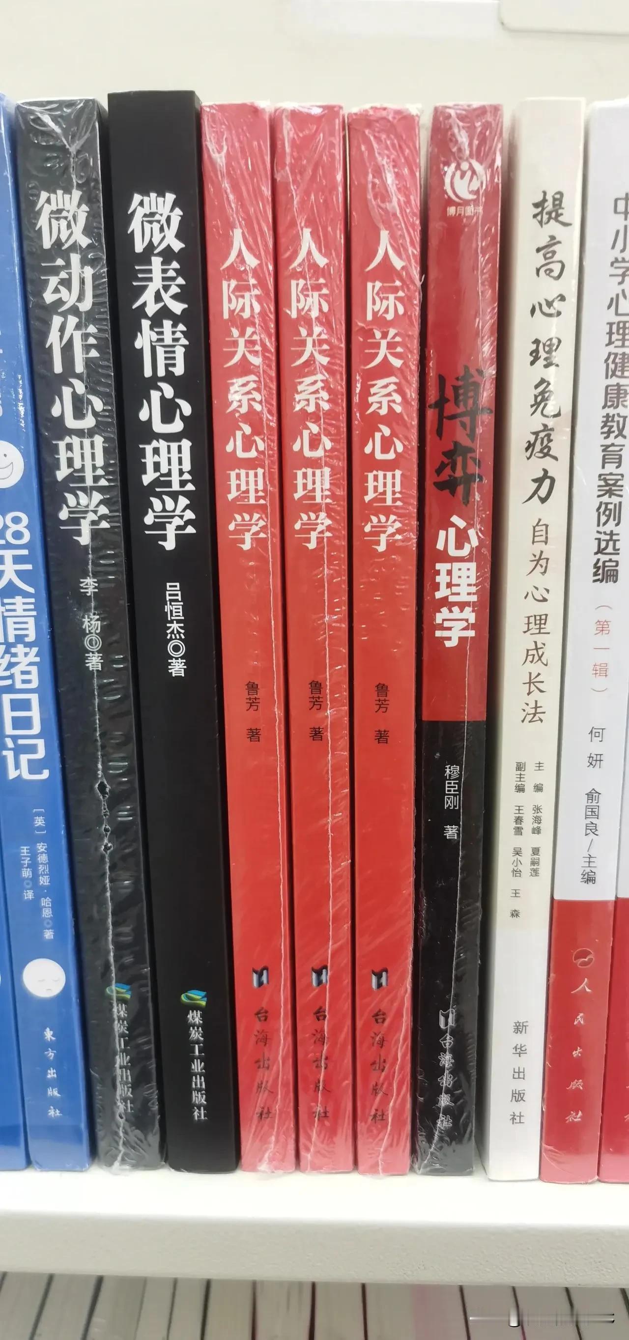 单位提倡大家多看书，让每个科室列举推荐10本书，然后办公室负责采购回来，汇集起来