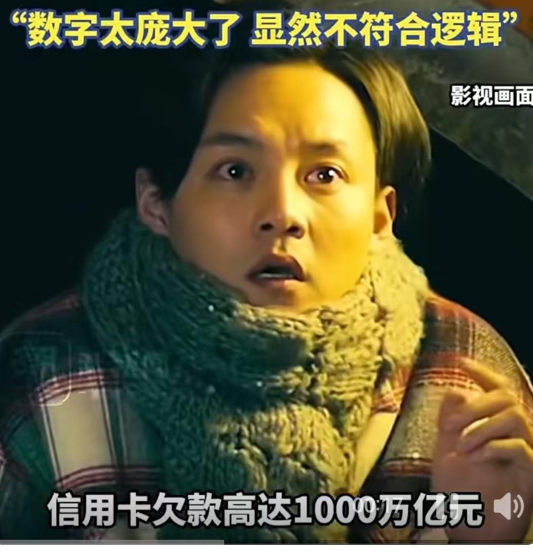 这年头，手机里的数字跳动牵动着每个人的神经，但如果说这数字后面跟着的“零”能让人