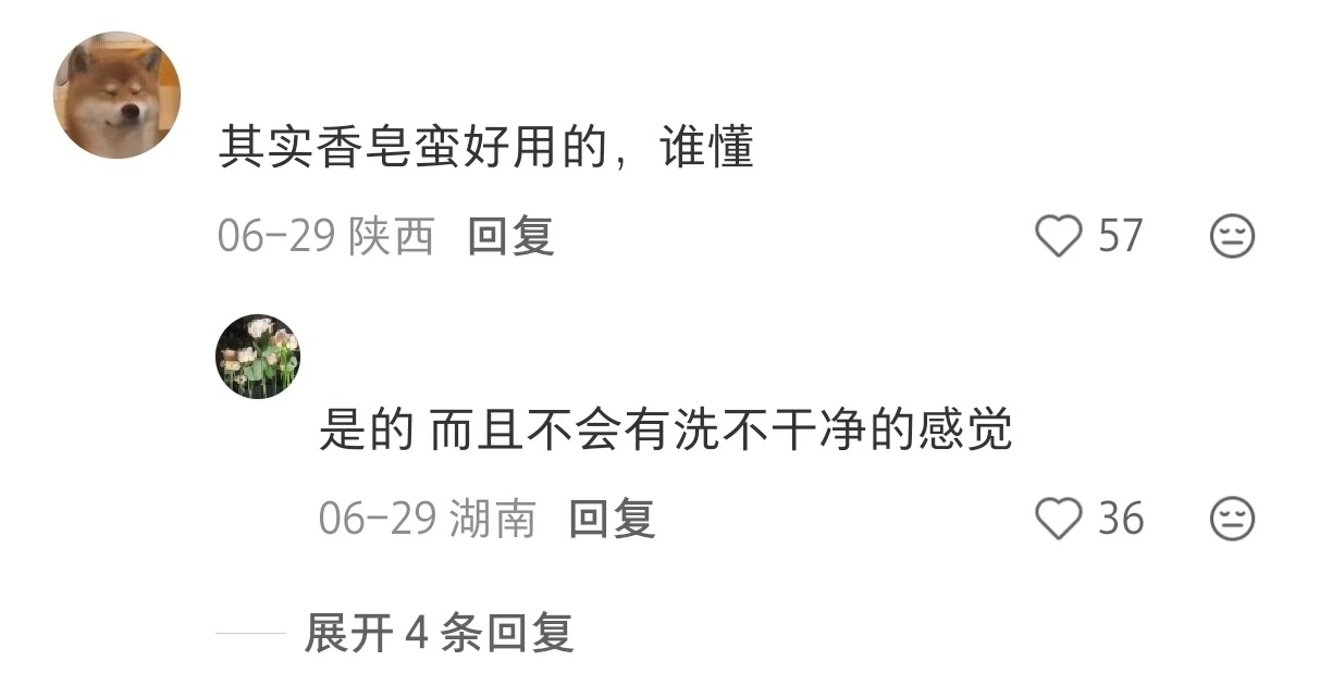 蛋蛋后生存指南 生存指南第一条：能不花就不花 