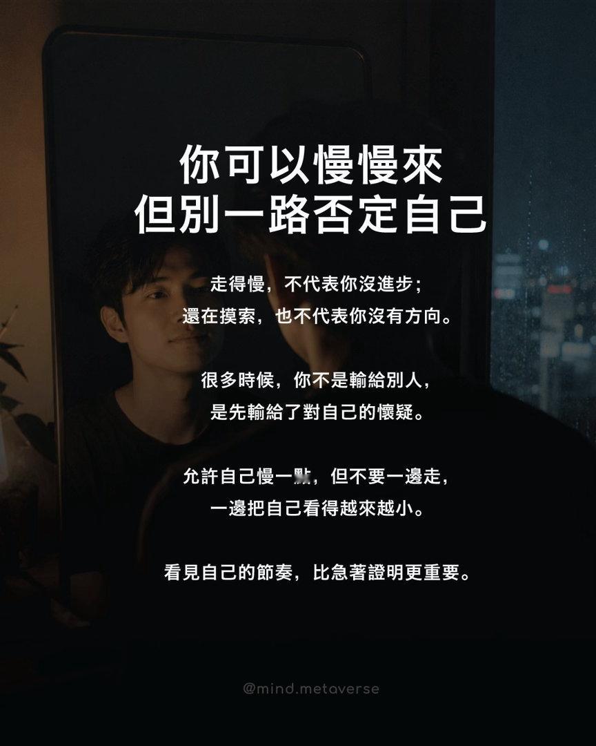 如果一个人，就这样生活：可以孤单，但不许孤独。可以寂寞，但不许空虚。可以消沉，但