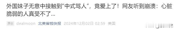 她知道得太少了，至少要密集培训半年。