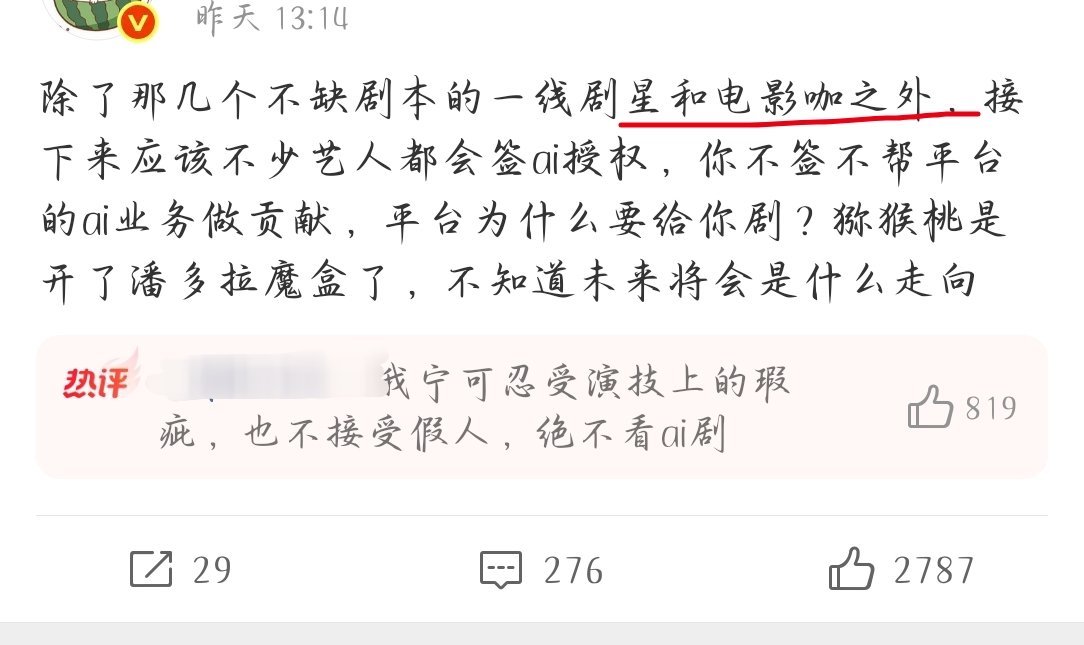 唉又讨厌这些平台又讨厌zgdy的我发现内娱留给我的容身之所不多了 