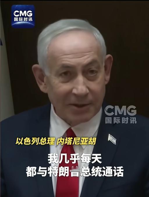 事态骤然升级！以色列亮出针对伊朗终极狠目标，总理几乎天天与特朗普通话，中东核危机