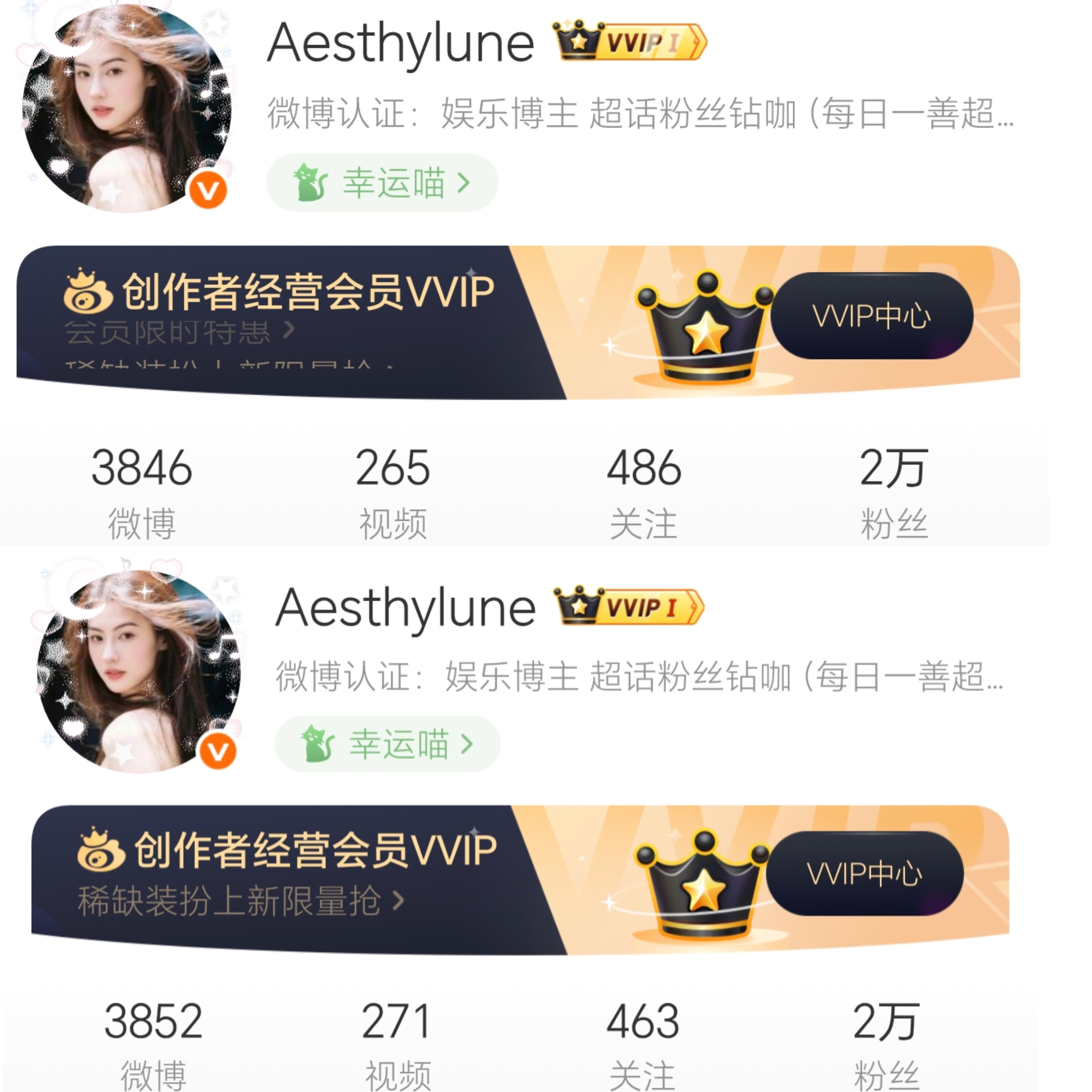 断断续续终于查完🔥了 486→463 