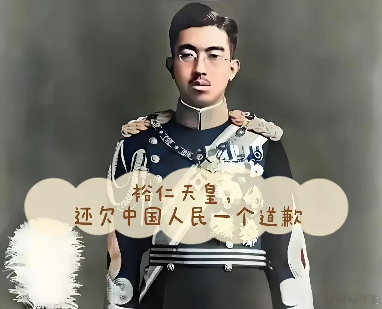 二战后，裕仁多次出访欧美国家，但从未到过中国。在欧美，裕仁在多种场合鞠躬下拜，表
