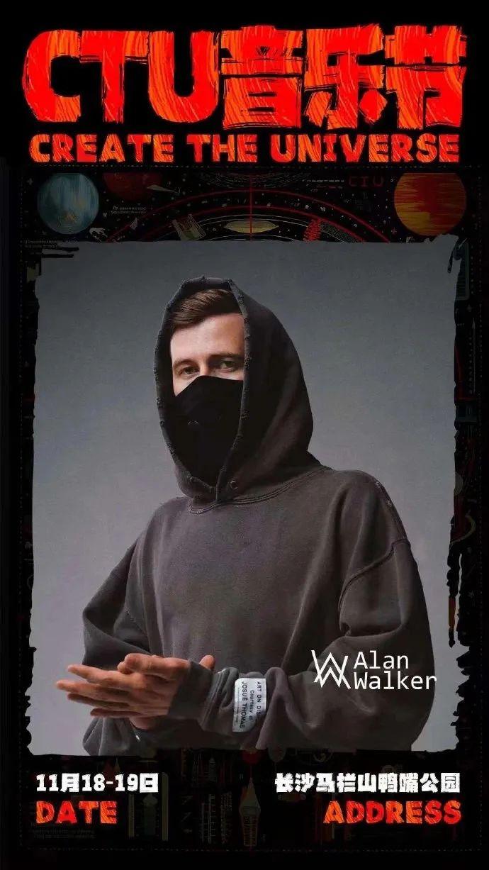 他准备去长沙马栏山鸭嘴公园！