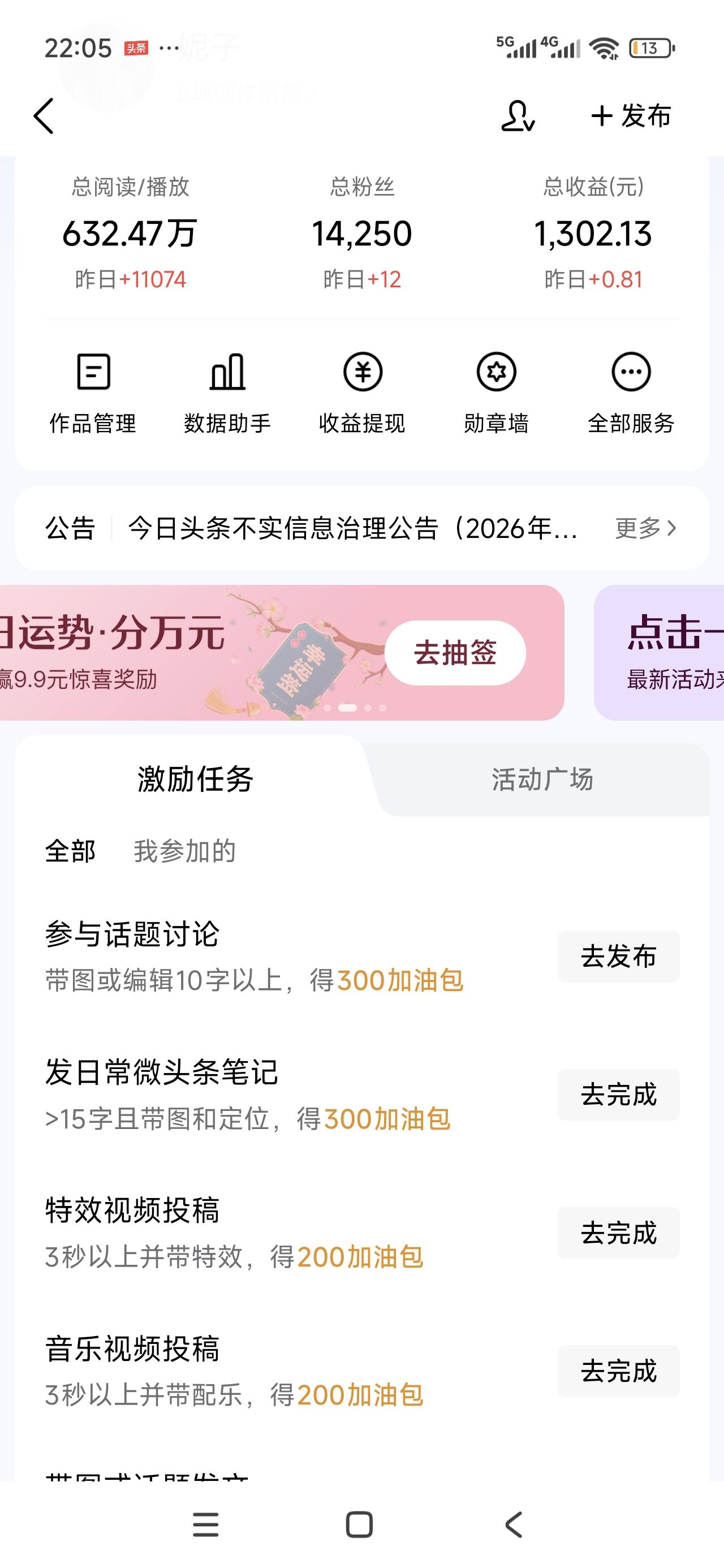 分享眼力难题每天坚持发小视频，这是我来今日头条头的第二年了，非常感谢有这么一个平