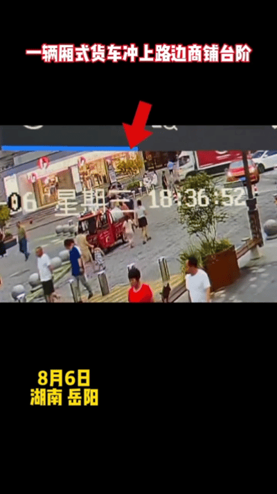 祸从天降，突发惨剧，6日晚上6:40分许，岳阳洞庭南路岳阳楼景区附近，一辆电动货