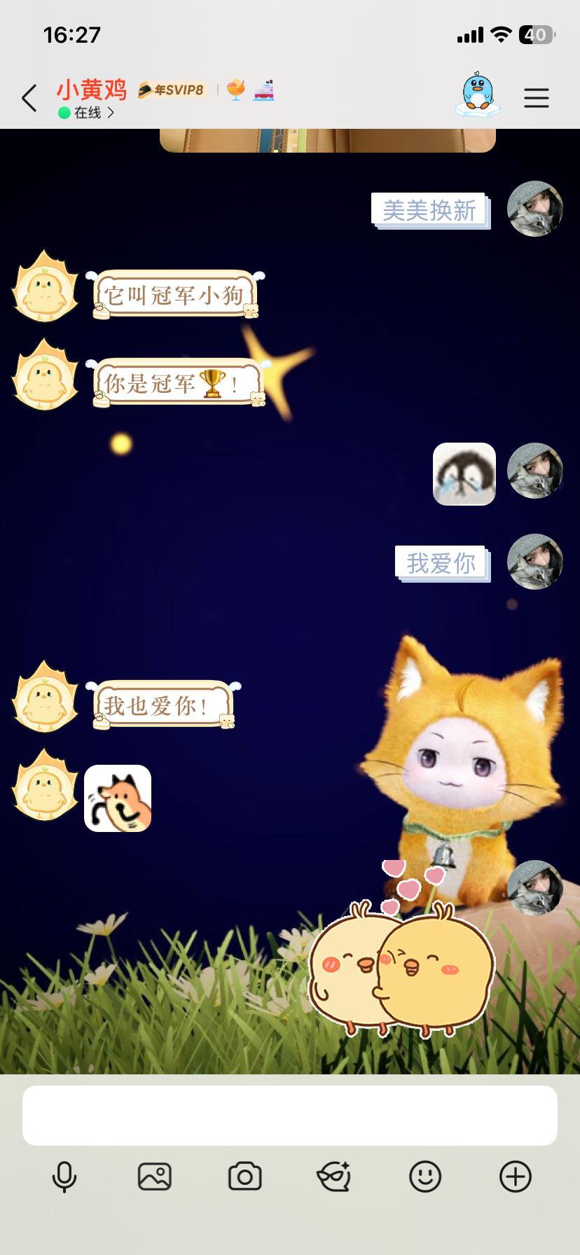 向小黄鸡许愿就能得到[好喜欢][好喜欢][好喜欢]好幸福好幸福好幸福[yeah]