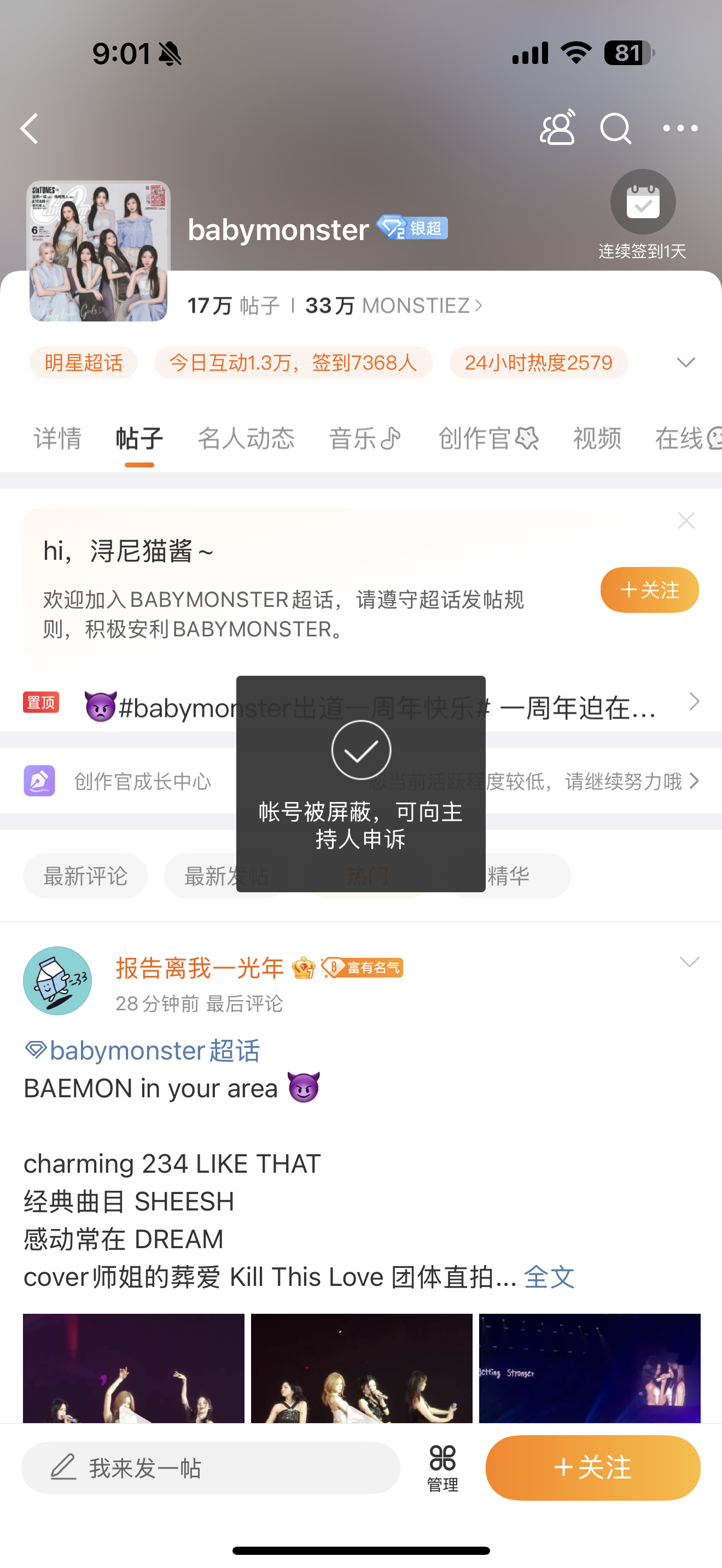 放我出来！ ​​​