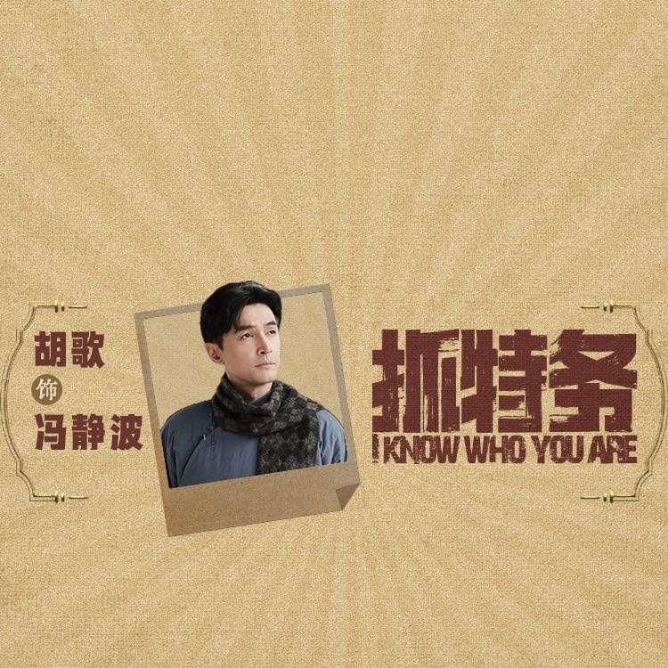 我发现 正在用的封面图超级好看，在大图页点击“设为我的封面”也可以换上跟TA一样