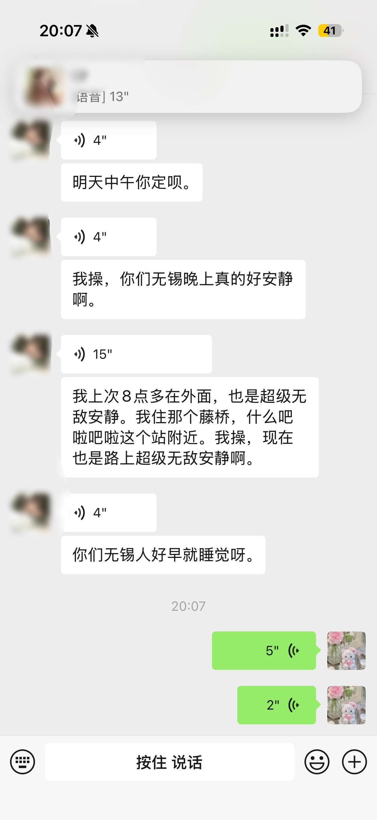 是的 。。。 没有夜生活 