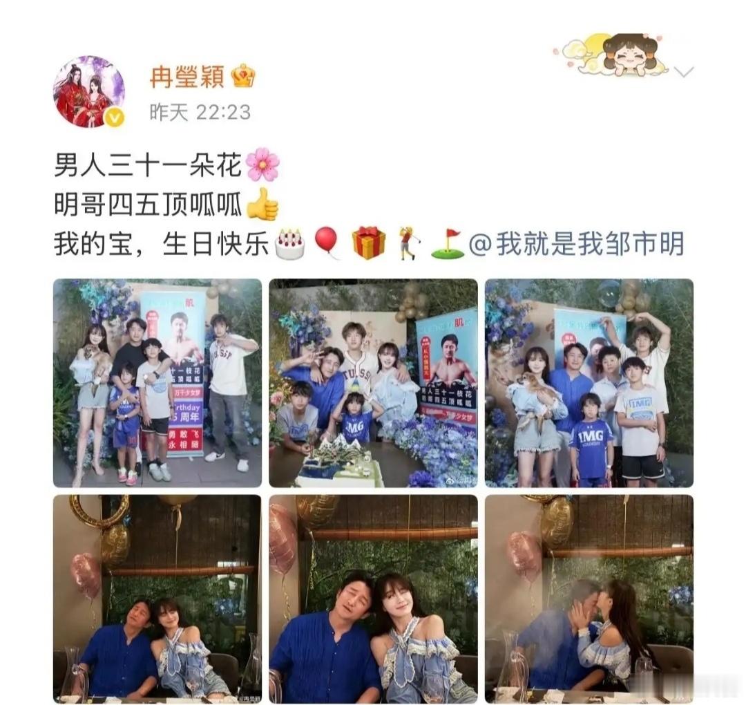 冉莹颖邹市明三次离婚没离成冉莹颖说“夫妻之间零交流”，邹市明说“睡眠轻所以分房睡
