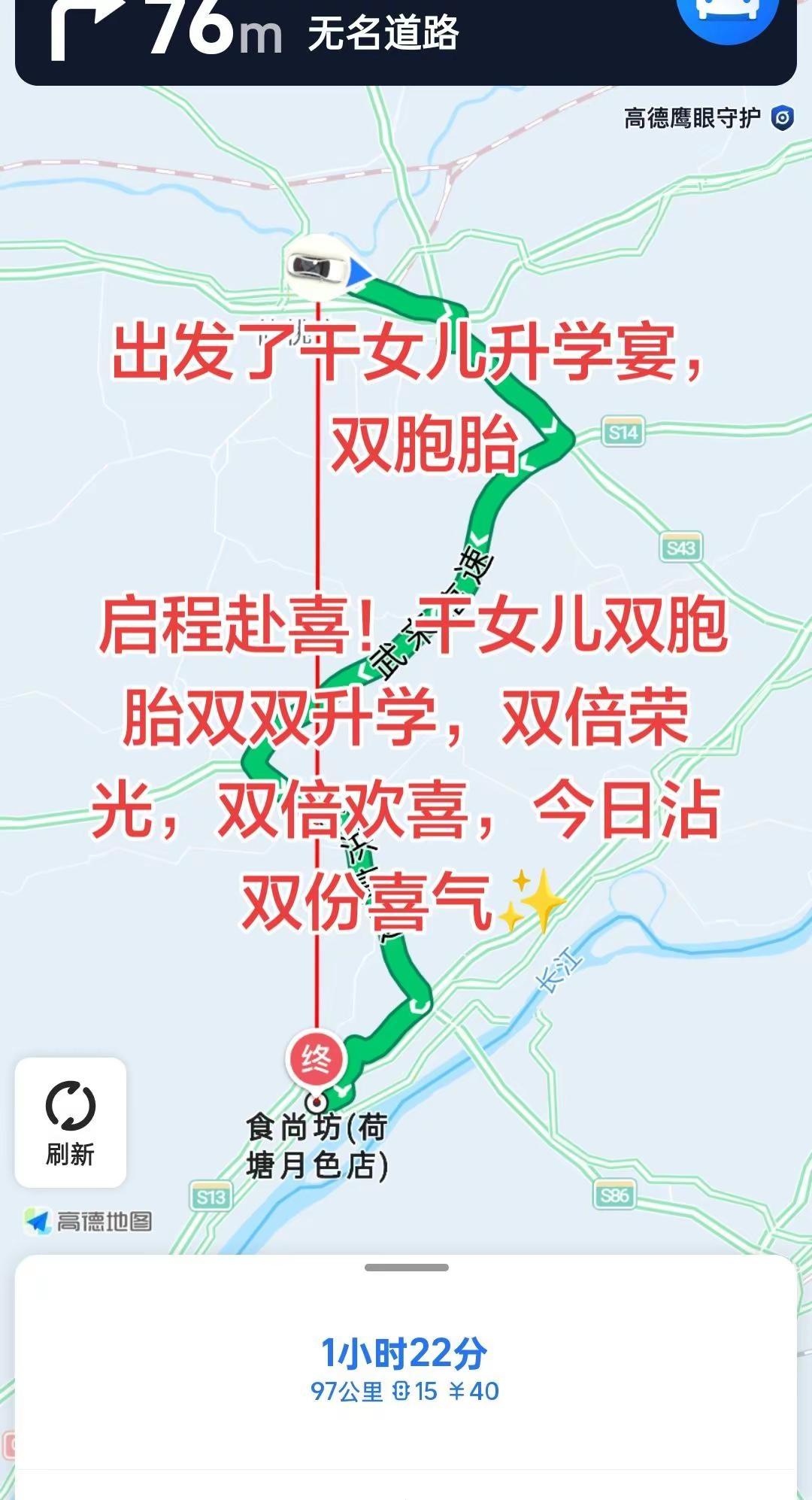 今日赴干女儿双胞胎升学喜宴，一对姐妹并肩圆梦，寒窗苦读终得硕果。一双佳人，双双及
