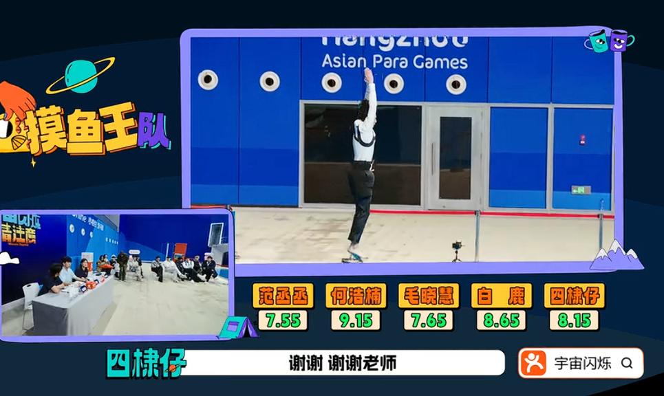 黄子韬本来以为跳水会是他的高光时刻，没想到最后风头都被何浩楠给抢走了，黄子韬最后