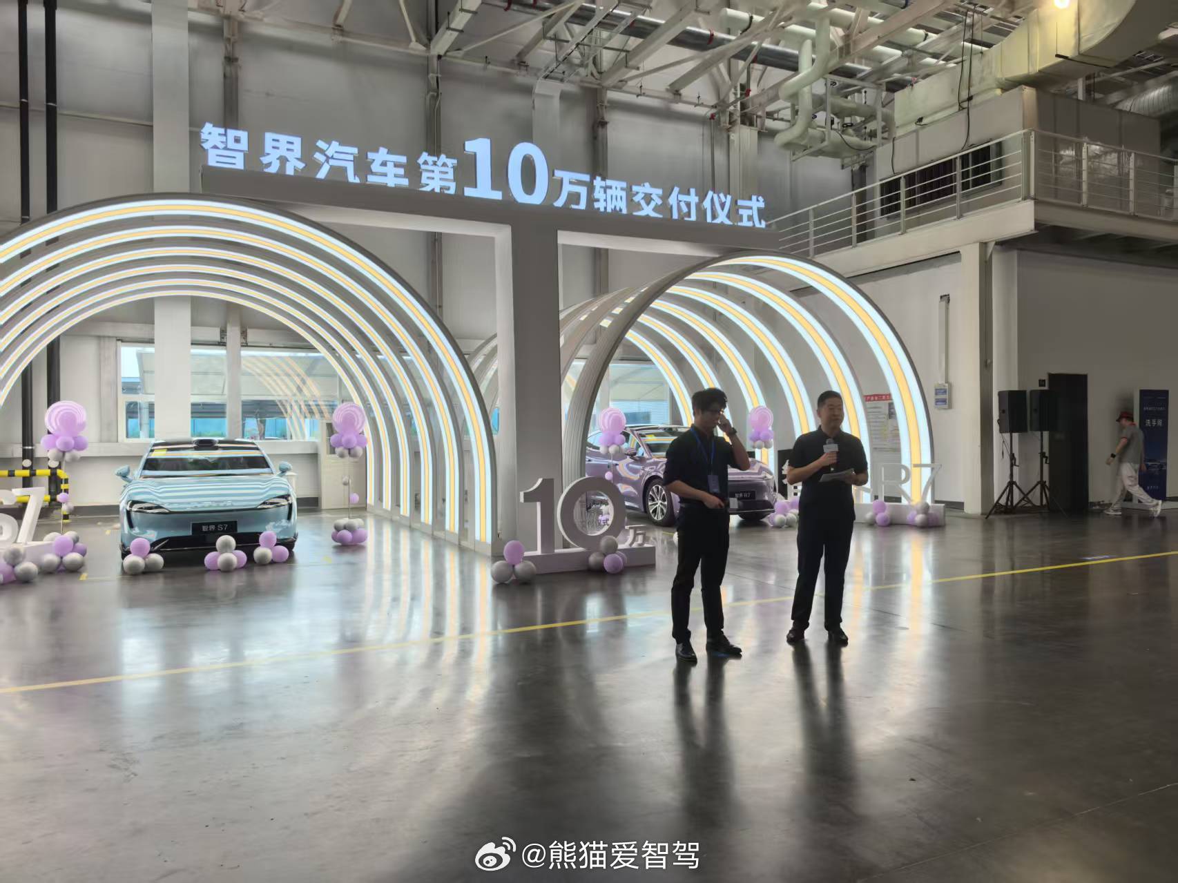 智界 下线10万辆车现场！摸着问界的路过河，其实也未尝不是一种方法？[思考][思