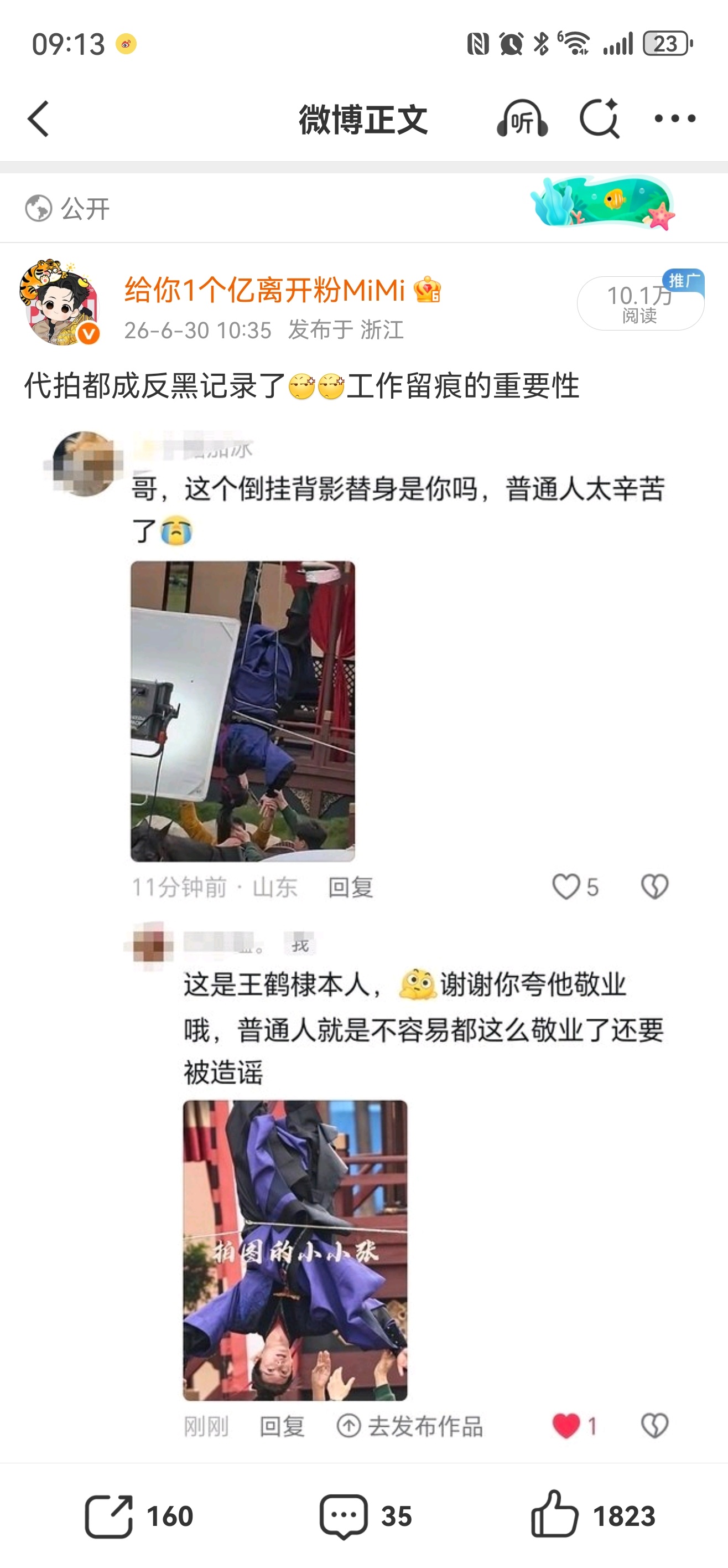 我耗子推流是真好，可惜我人是真懒果咩 