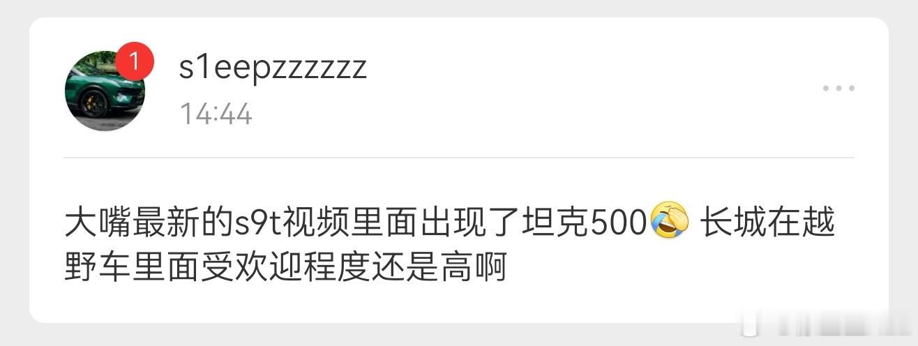 唉？不说我都没注意。特意回去看了一下。这是什么联名活动吗？[doge][doge