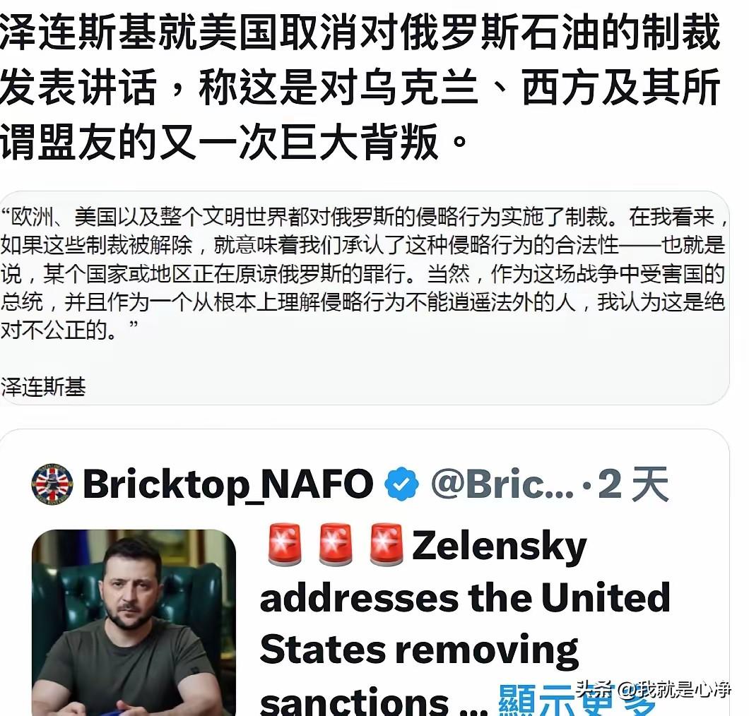 乌克兰人破防的日子还在后面呢，现在不过就是开胃菜罢了
俄乌冲突已经进入第5个年头