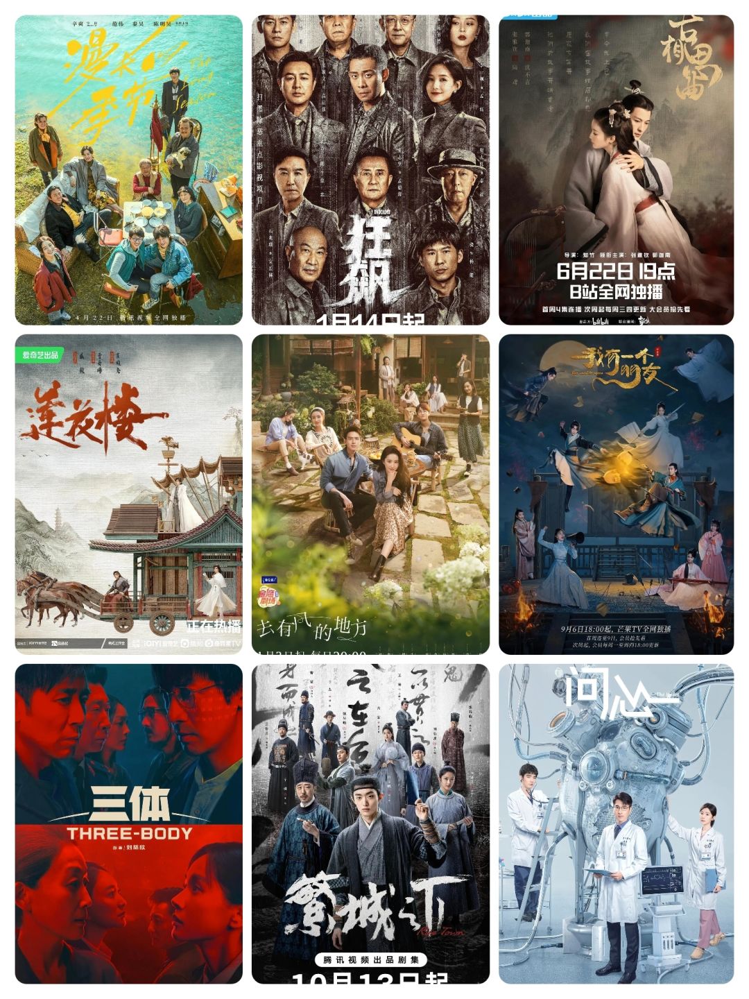 🆘2023年度最佳剧合集‼️神仙打架杀疯了