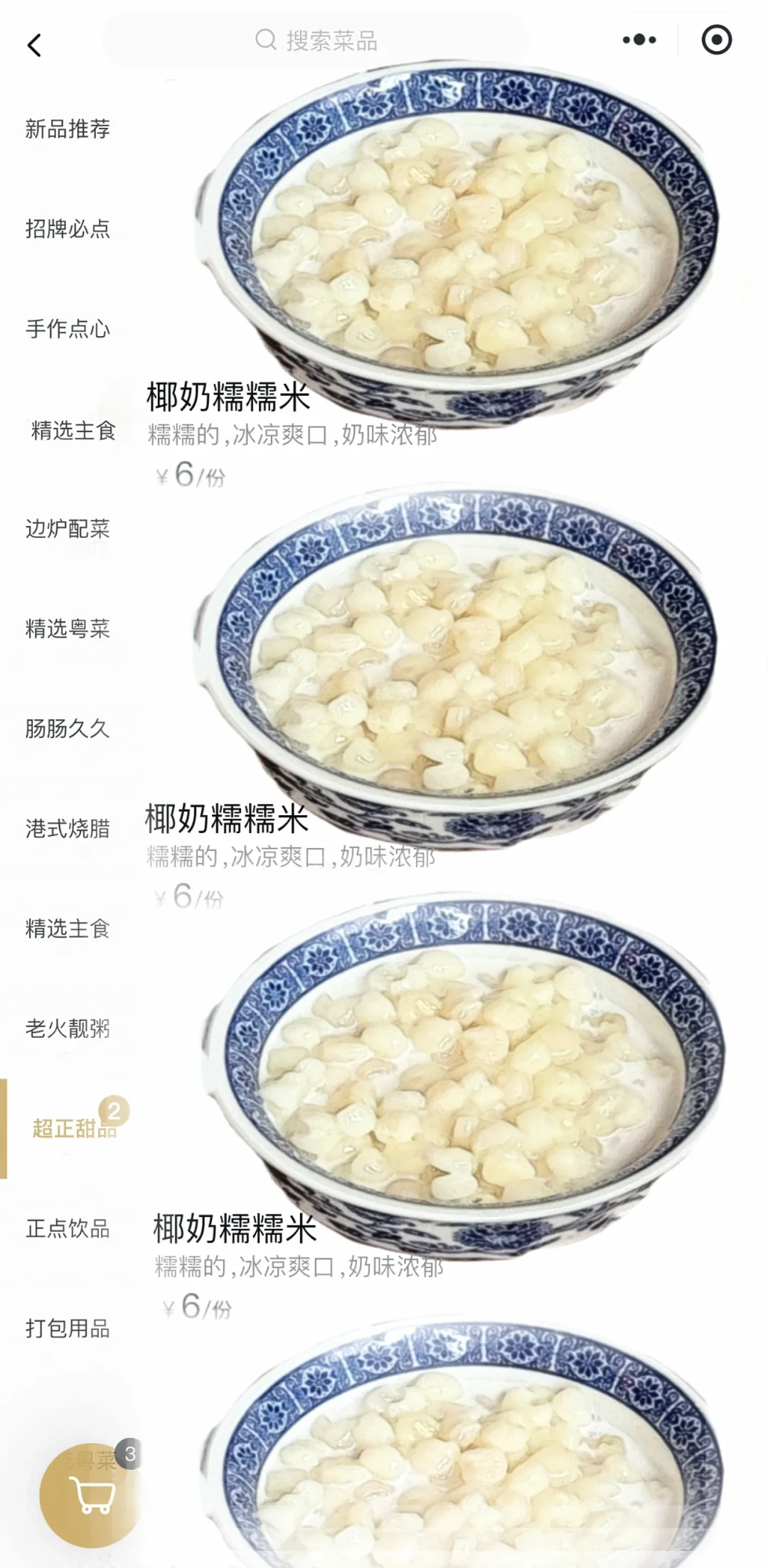 来长沙第一件事！！！求你们去吃这个！！😭😭😭